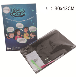 Educational Toy Drawing Pad 3D Magic 8 Light Effects Puzzle Board Sketchpad thumbnail 3