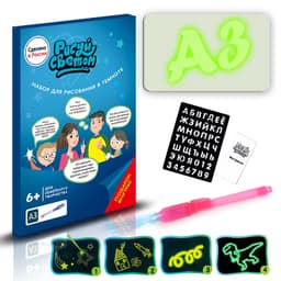 Educational Toy Drawing Pad 3D Magic 8 Light Effects Puzzle Board Sketchpad thumbnail 2
